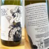 Wild & Wilder Wines ‘The Courtesan’ 2019 Riesling • Travelling Corkscrew